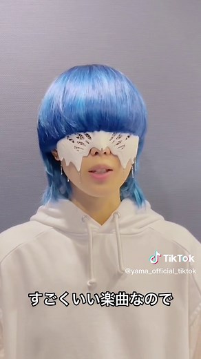 yama新曲『色彩』リリース記念TikTokライブ