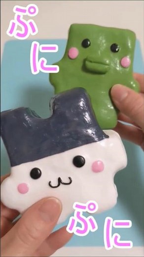 【大人気！スクイーズ作り方】100均スポンジで もちもち♪(*^^*)手作りスクイーズ【たまごっち】