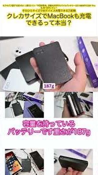 【SMARTCOBY Pro SLIM SS】手のひらサイズで全デバイス充電できる万能機