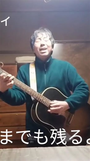 #誘い水のメロディ #オリジナル #ギター #radwimps #歌ってみた #弾き語り