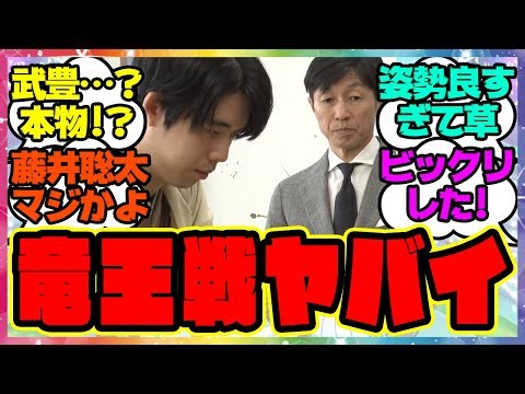 『武豊と藤井聡太、ヤバすぎる竜王戦が話題に』に対するみんなの反応集 ウマ娘プリティーダービー レイミン 京都競馬場