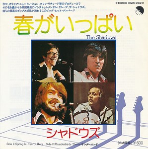 シャドウズ = The Shadows - 春がいっぱい = Spring Is Nearly Here