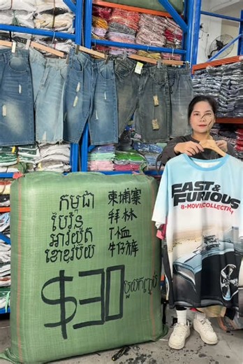 #clothes #clothingwholesale #fashion #styleblogger #styleblog #服装 #服装批发 #外贸工厂 #缅甸 #越南 #泰国 #老挝 #菲律宾 #马来西亚 #新加坡 #巴西 #台湾 #柬埔寨 我来自中国，在广州从事外贸服装批发，欢迎各界人士前来选购，全球各国发货