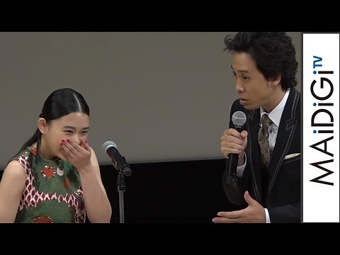 Hana Sugisaki is flustered by Yo Oizumi's barrage of questions... Winner of the Best Supporting A...