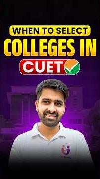 CUET Form me College Option Kyun Nahi Dikh Raha Hai? College Option Not Showing | Process Explained