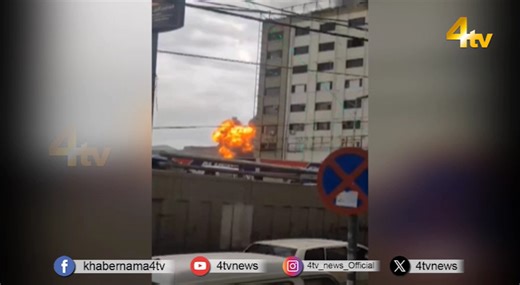 4.9K views · 146 reactions | Caught On Cam The Moment Israeli Strikes Hit Yemen's Capital Sanaa | Yemen War | 4tv News | 4tv Entertainment & News Channel | Facebook