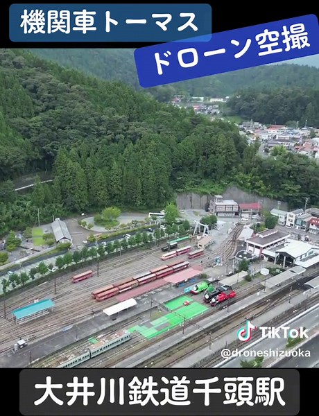 #機関車トーマス #きかんしゃトーマス #パーシー #ヒロ #ジェームス #dji #ドローン #ドローン撮影 #ドローン空撮 #drone #drone #大井川鐵道 #大井川鉄道 #大井川鐵道トーマス #トーマス
