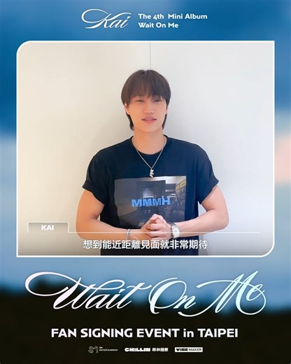 19K views · 415 reactions | 【KAI The 4th Mini Album [Wait On Me]...