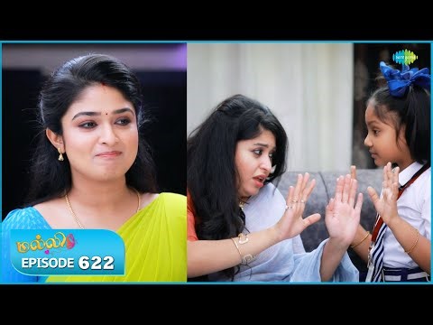 Malli Serial | Episode 622 | 20th Jan 2026 | Nikitha | Vijay | Saregama Dice TV Shows Tamil