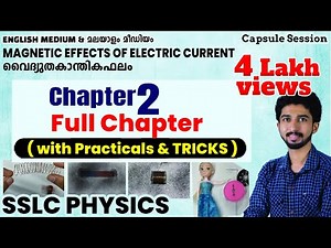 Magnetic Effect of Electric Current | Chapter 2 Full with Practical | SSLC Physics Class 10 | Kerala