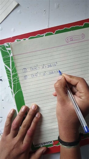 Class -9 Chapter -1 Important formula#maths #education