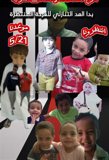 🔔 هنطلع_البنادق_ونغير🔫 المبادئ🔫 كلمه_السرررر👈 دماررر_مستمر🙈📢 سكوت_مش_عاوز_صوت🚫 بدء العد التنازلي مستنيك 👈👈👈يوم٥/٢١×عندبوبه👈👈 🎶🎶🎶🎤 📢🎷شرقيه بتفرح اللي هيچي هيشُوف🎸 والّي مش هيشُوف🎼 🎧هيسمع علينا💥 🚌💨مواصلاتك واحنا علينا🎤 📢انساطك🎶بنقولك حتى🎼 لوعندك ظروف🎶🎸🎺🎺 مكان الفرح معروف..🎶🎶 #junior #juniors #egypt