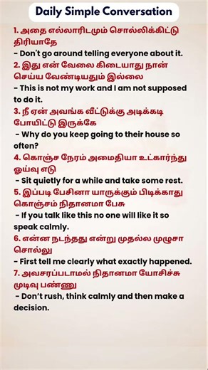 Daily Spoken Tamil to English Sentences | Learn Easy English Through Tamil