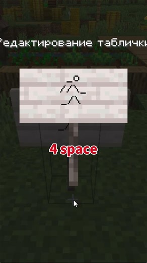 lifehack of minecraft #minecraft
