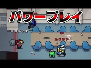 The best kill streak and no catch lol. First power play since becoming an airship! [Among Us]