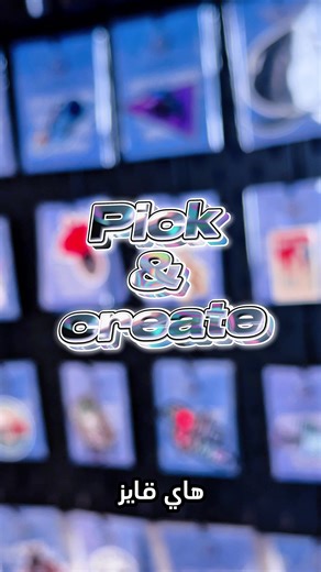 Episode 3 silver glossy / chrome sticker paper 💕 #ستيكرات #fyp #stickershop #sksticker #الكويت