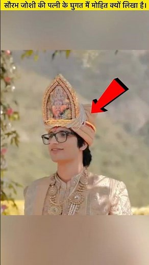 “SourabhJoshi’s Wedding! 💍✨ The Truth Behind His Grand Celebration!”