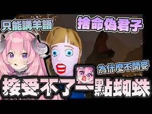 【烟花精華】The Headliners - 無聲的尖叫 With KSP、希夫、劉小魚 2025/02/07