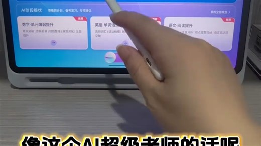 作业帮T50最强攻略来啦！ 如果有疑问和想了解的问题都可以来找燕子老师哦 学习机