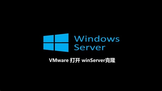 win2012安装