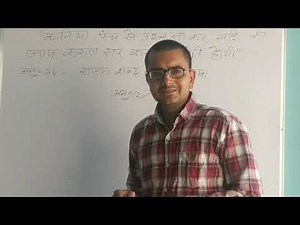 राज्य नीति के निर्देशक सिद्धांत