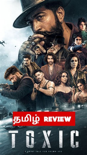 Toxic (2026) Movie Review Tamil | Toxic Tamil Trailer | Bliss Cinemas#yash