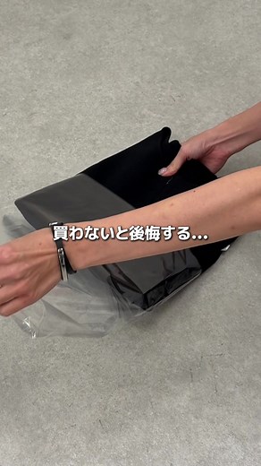夏に涼しく着痩せ！ドルマンニットトップス