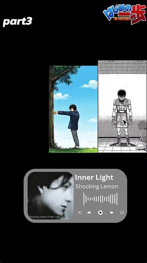 Anisong Diary 017 [Part3] #anime #hajimenoippo #ippo #อนิเมะ #ก้าวแรกสู่สังเวียน