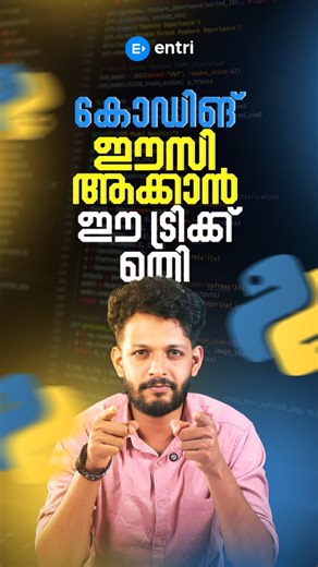 Entri Coding on Instagram: "Comment 'Python' to get your surprise gift🎁 . . . . . [Python, entri coding, python functions, coding malayalam]"