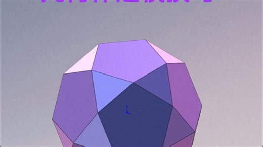 solidworks几何体建模技巧