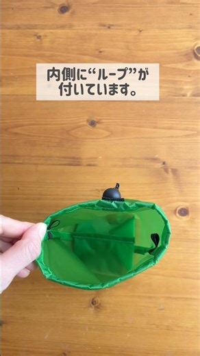 Small drawstring bags are not just cute! They can be transformed into a drawstring bag. #HikingGi...