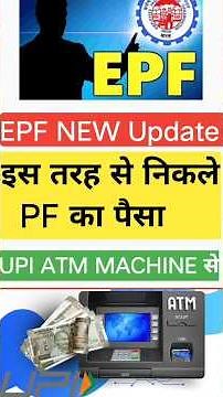 EPF balance withdrawal upi ATM through latest update 2026 | PF ka Paisa upi ATM through Kaise nikale