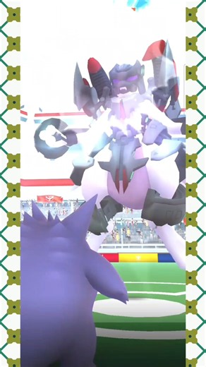#アーマードミュウツー復刻したらしいので高個体値狙うで！