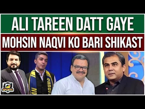 Ali Tareen Won The Match Against Mohsin Naqvi | Mohsin Ali Important Analysis | PSL | G Sport | GTV