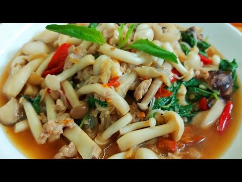 How to make stir-fried mushrooms with basil. Easy to make, delicious, and healthy. / Kanthamanee ...