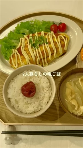 キャベツたっぷりのとんぺい焼き定食〜🐷✨ #簡単レシピ #節約レシピ