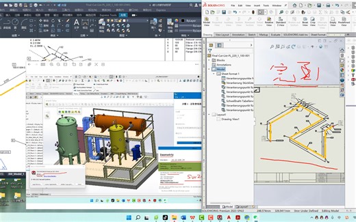 Smap 3d 2023 for solidworks2023德国专业管道 P&ID,ISO单线图软件之 Piping&ISO单线图测试！花桥绿地CLUB!