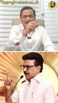 திமுகவில் இருக்கும் குற்றவாளிகள் #mkstalin #dmk #tvk R.Varadharajan Ex-Police / Advocate