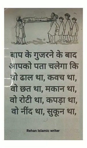 BaaP😱😱#allah #muhammadﷺ#dua#islamicstatus#makkah#namaz#eid #ramadan#ialamic#viral#shorts#motivation