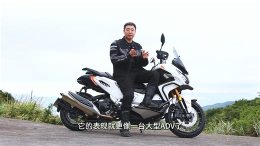 动力强劲，越野性能突出的法式ADV踏板。标致XP400动态体验分享。