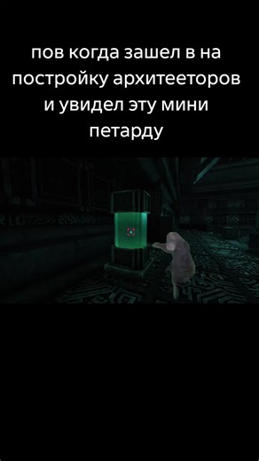 #мем #subnauticabelowzero #субнатикабелоузиро #субнатика #subnautica