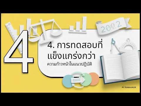 Unlocking the secrets of invariance in measurement.