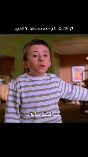 حلتيتة 😂 #TheMiddle #نتفليكس #مسلسلات_نتفليكس