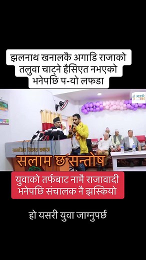 Public Address by Individual in Yellow Shirt
