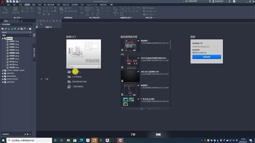 AutoCAD electrical多层端子的放置