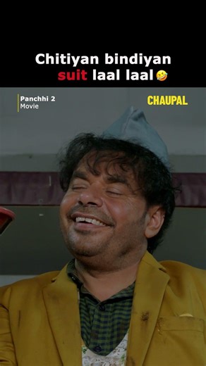 Prince Kanwaljit Singh | Panchhi 2 | Latest Punjabi Movie | 25 March | Chaupal App | Naiqra Dhillon