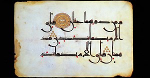 Islamische Kunst: Bilder – ein Gegenentwurf des Islam | Qantara.de