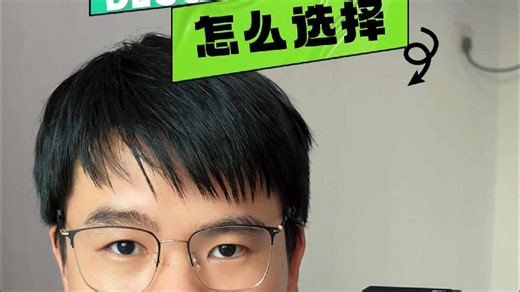 外卡收款EDC&DCC怎么选择4位密码怎么操作