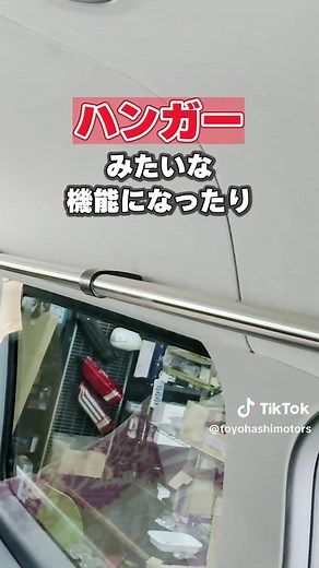 ハイエースに使えるカスタムパーツ「サイドバー」紹介