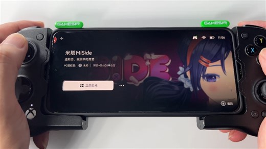 《米塔MiSide》超宽屏19.8:9，骁龙8e手机用〔盖世游戏〕本地转译运行PC游戏，详情看简介